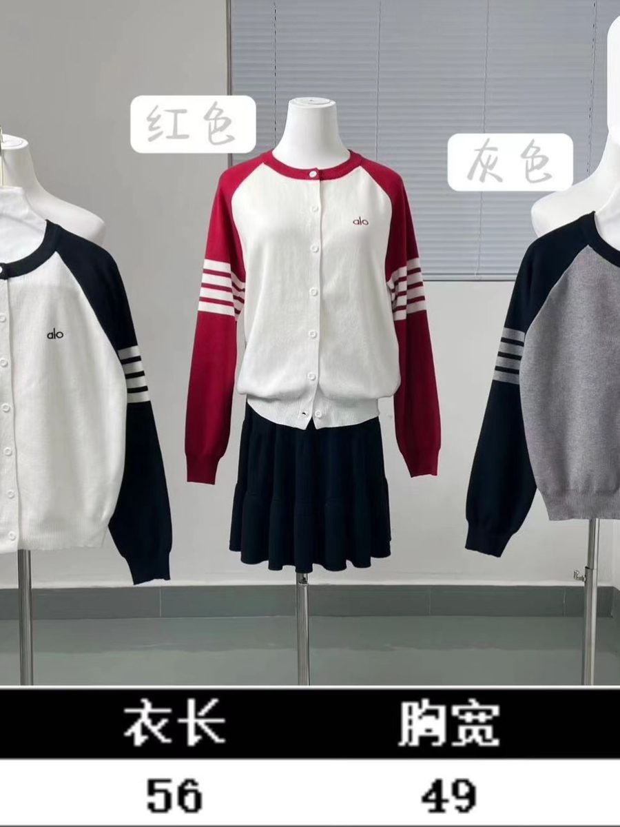 E40 Cardigan Alo
